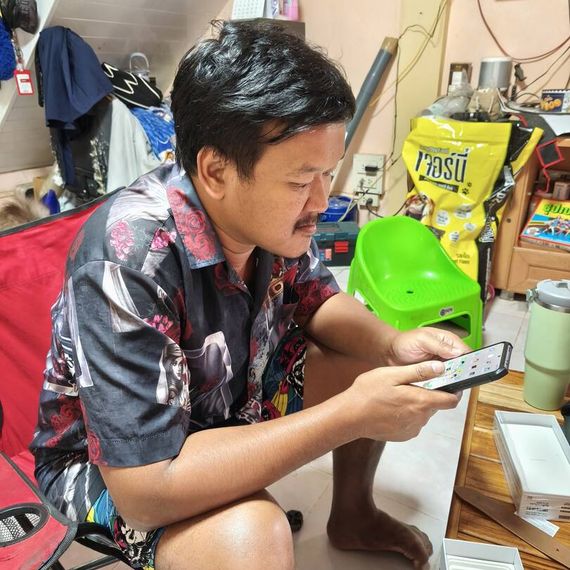 แชท หาเพื่อนคุย 