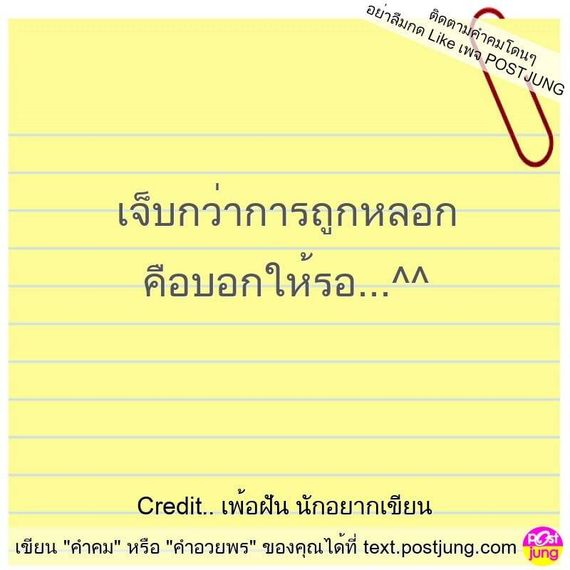 แชท หาเพื่อนคุย 