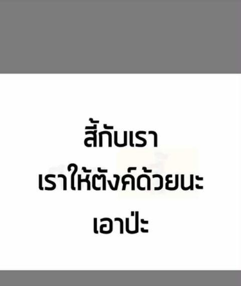 แชท หาแฟน  ที่อยู่  พิษณุโลก
