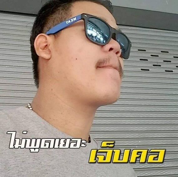 แชท หาแฟน, หาเพื่อนคุย  ที่อยู่  ชลบุรี