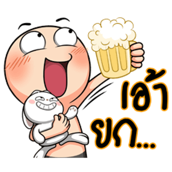 แชท หาแฟน, หาเพื่อนคุย  ที่อยู่ กรุงเทพมหานคร