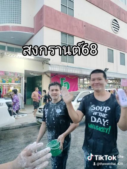 แชท หาแฟน, หาเพื่อนคุย 