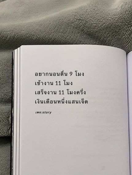 แชท หาเพื่อนคุย, หาเพื่อนเที่ยว  ที่อยู่  เชียงใหม่