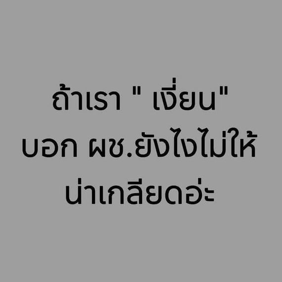 แชท หาแฟน, หาเพื่อนคุย 