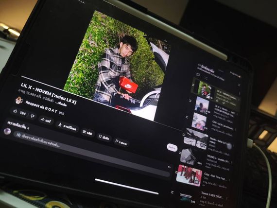 แชท หาเพื่อนคุย 