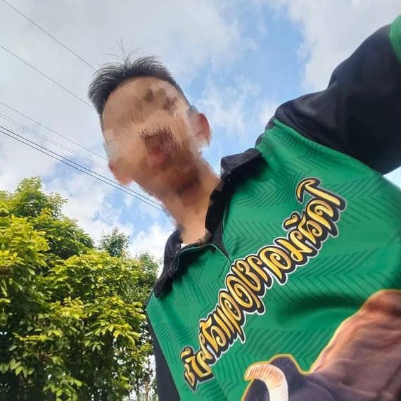 แชท โสด 