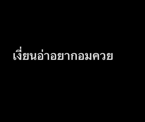 แชท โสด, หาเพื่อนไลน์ ที่อยู่ กรุงเทพมหานคร
