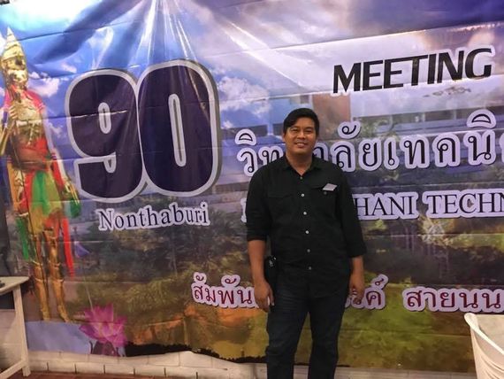 แชท แชทเปิดกล้อง  ที่อยู่  ชลบุรี