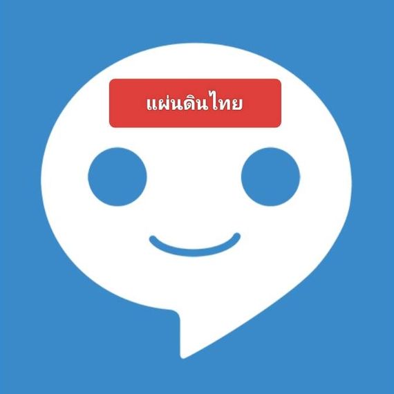 แชท หาเพื่อนคุย, โสด