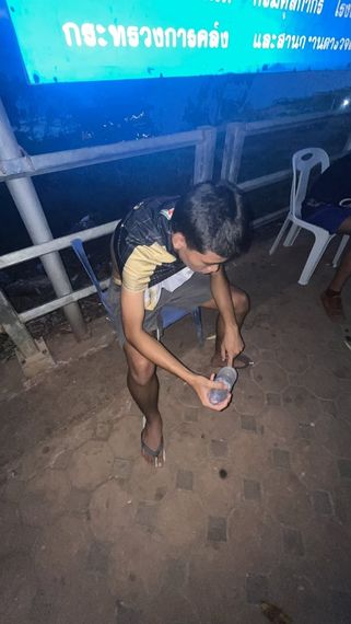 แชท หาแฟน, หาเพื่อนคุย  ที่อยู่  อุบลราชธานี