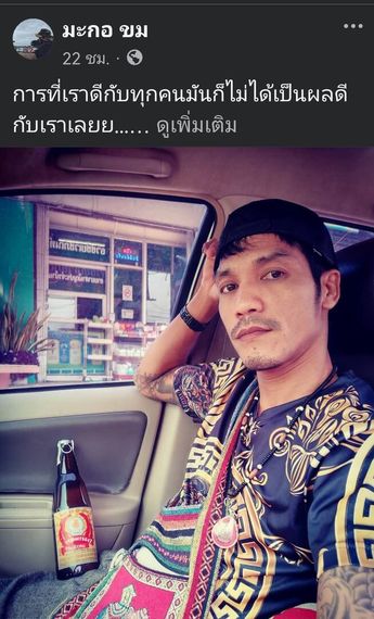 แชท หาเพื่อนคุย, หากิ๊ก  ที่อยู่  ชัยนาท