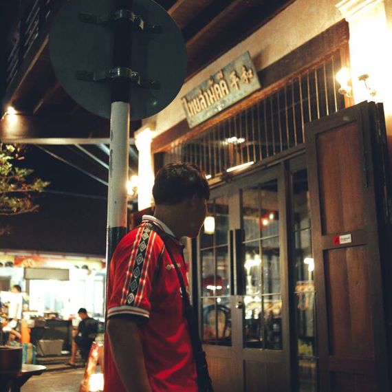 แชท หาแฟน, หาเพื่อนคุย 