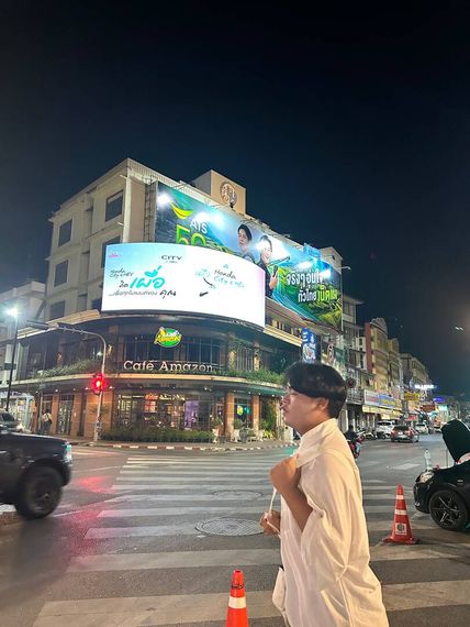 แชท หาเพื่อนคุย 
