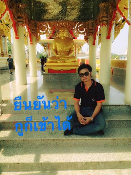 แชท หาแฟน 