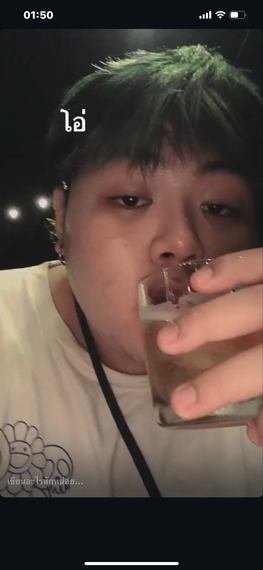แชท หาเพื่อนคุย, หากิ๊ก  ที่อยู่  อุดรธานี