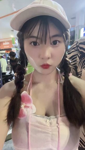แชท หาเพื่อนคุย, หาเพื่อนไลน์ 
