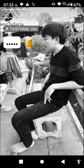 แชท หาเพื่อนคุย 