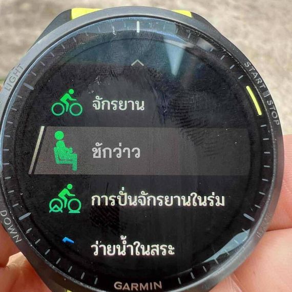 แชท หาแฟน, หาเพื่อนคุย 
