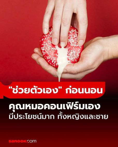 แชท หาเพื่อนคุย, หาเพื่อนเที่ยว  ที่อยู่ กรุงเทพมหานคร