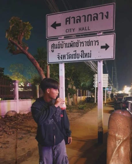 แชท หาเพื่อนคุย 