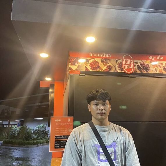 แชท หาแฟน, หาเพื่อนคุย