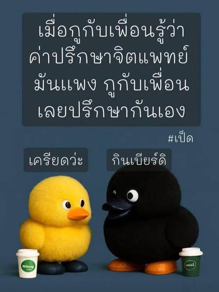 แชท หาเพื่อนคุย, แชทเปิดกล้อง 