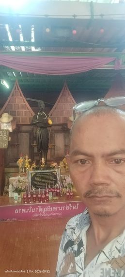 แชท หาเพื่อนคุย  ที่อยู่ กรุงเทพมหานคร