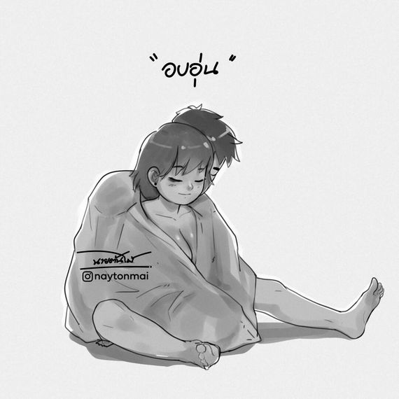 แชท หาเพื่อนคุย, หากิ๊ก 