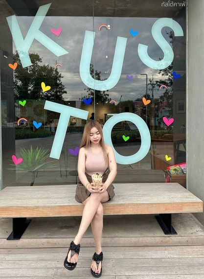 แชท หาแฟน, หาเพื่อนคุย 