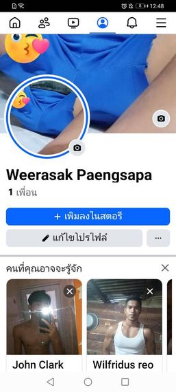แชท หาแฟน, หาเพื่อนคุย  ที่อยู่  ชลบุรี