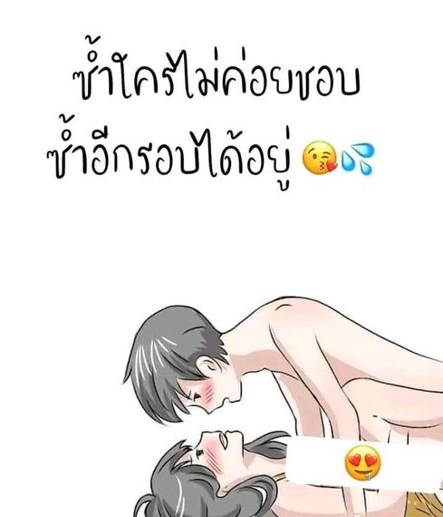 แชท หาแฟน, หาเพื่อนคุย 