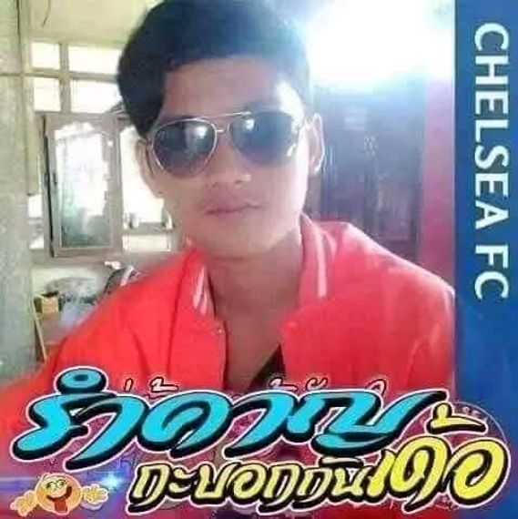 แชท โสด 
