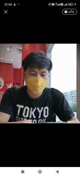 แชท หาเพื่อนคุย, หากิ๊ก 