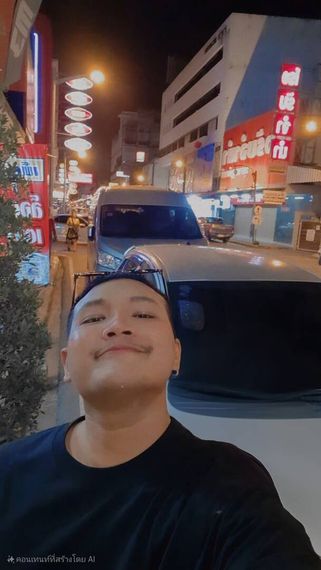 แชท หาเพื่อนคุย 