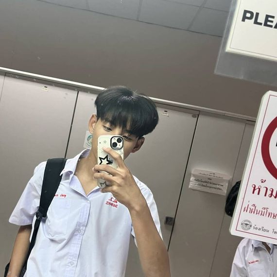 แชท หาเพื่อนไลน์  ที่อยู่  เชียงใหม่