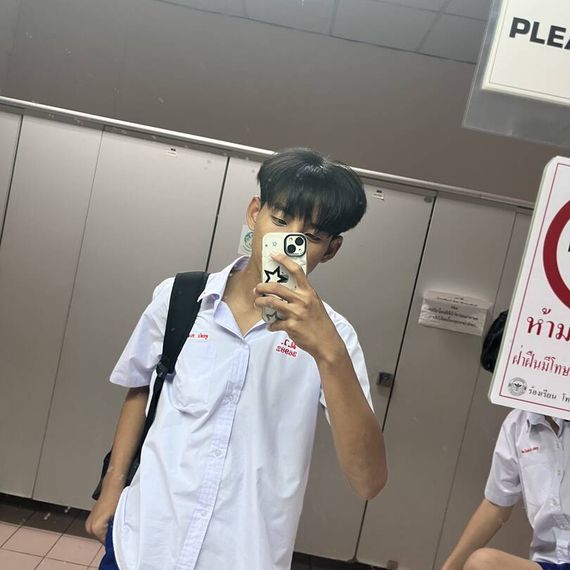 แชท หาเพื่อนไลน์  ที่อยู่  เชียงใหม่