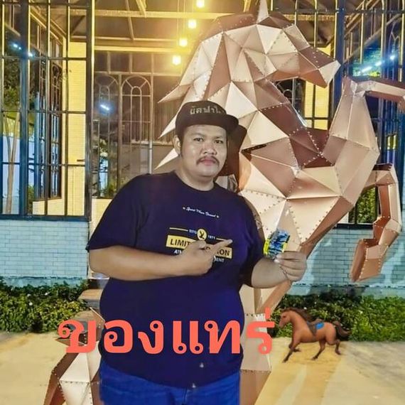 แชท หากิ๊ก  ที่อยู่ กรุงเทพมหานคร