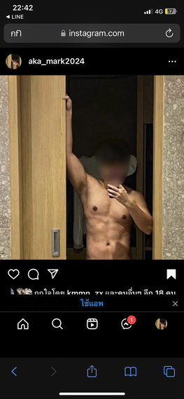 แชท หาเพื่อนไลน์, แชทเปิดกล้อง 