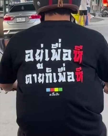 แชท โสด, แชทเปิดกล้อง 