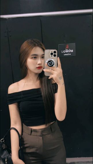 แชท หาแฟน, หาเพื่อนคุย 
