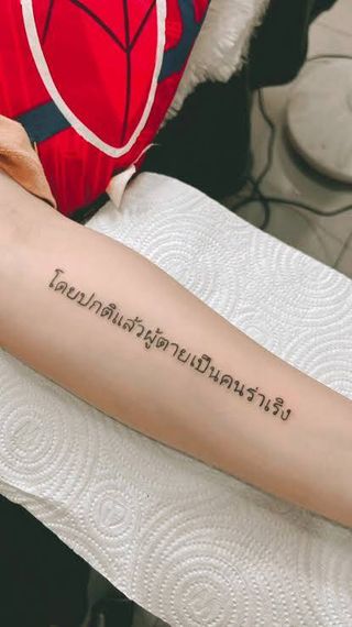แชท หาแฟน, หาเพื่อนคุย 