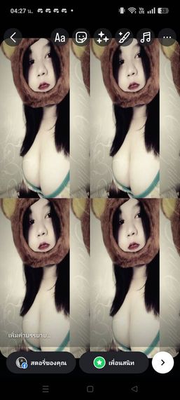 แชท หาเพื่อนคุย 