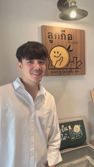แชท แชทเปิดกล้อง 