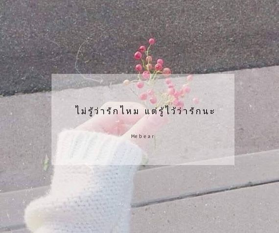 แชท หาเพื่อนคุย, หากิ๊ก 
