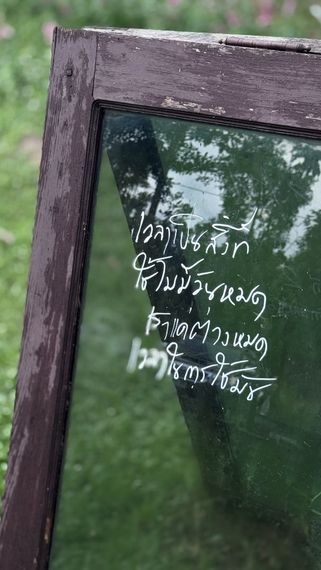 chat looking for friends  from Nonthaburi