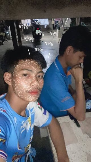แชท หาเพื่อนคุย 