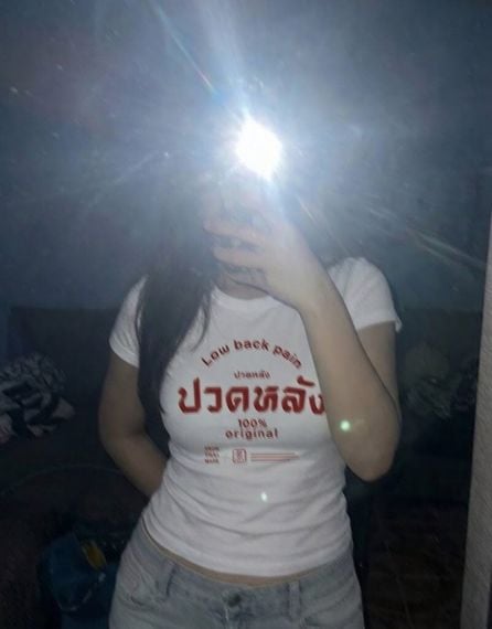 แชท โสด