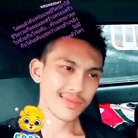 แชท หาแฟน, หาเพื่อนคุย 