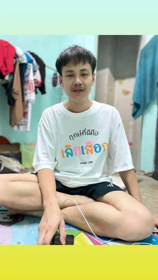 แชท หาแฟน, หาเพื่อนคุย 