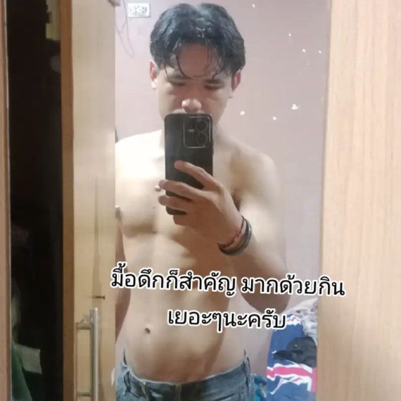 แชท หาแฟน, โสด  ที่อยู่  ปทุมธานี